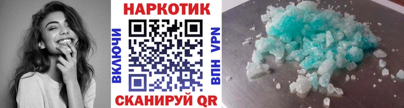 Продажа наркотиков Пойковский A PVP  КОКАИН  Гашиш  АМФ  omg ссылки  Каннабис 