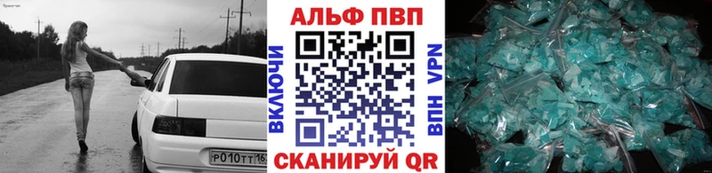 Alpha PVP кристаллы  Пойковский 