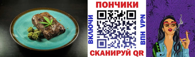 закладки  гидра ссылки  Canna-Cookies марихуана  Пойковский 