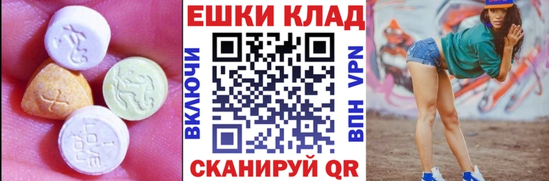 Экстази Punisher  blacksprut   Пойковский 