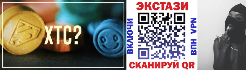 Ecstasy 99% Пойковский