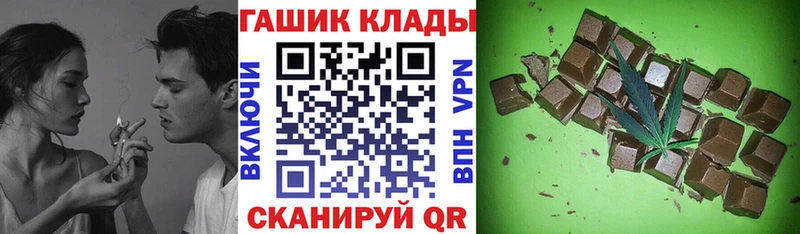 купить закладку  Пойковский  Гашиш ice o lator 