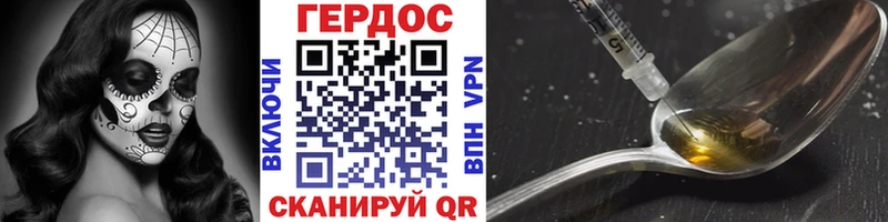 ссылка на мегу ТОР Пойковский Героин Афган