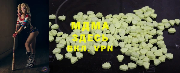 гашиш Рославль