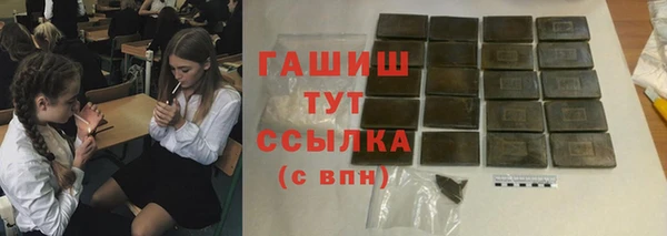 гидропоника Абдулино