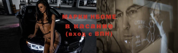 наркотики Абинск