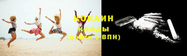 наркотики Абинск