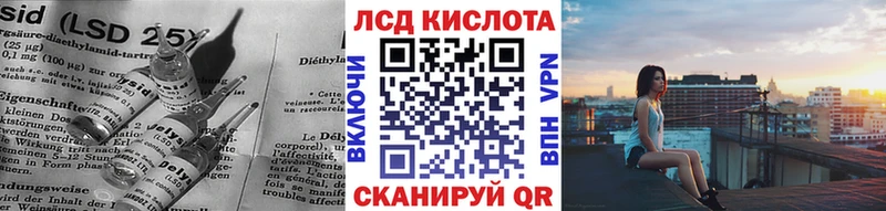 цена наркотик Пойковский Лсд 25 экстази кислота