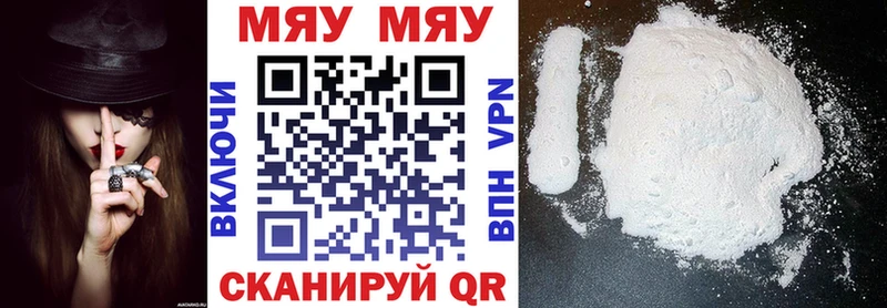 Меф VHQ KRAKEN зеркало Пойковский купить наркоту