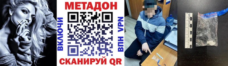 цена   KRAKEN как зайти  МЕТАДОН мёд  Пойковский 