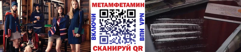 Первитин кристалл  Пойковский 