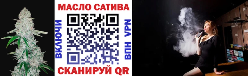 ТГК THC oil  где продают   Пойковский 
