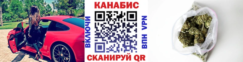 даркнет сайт  Пойковский  Каннабис семена 